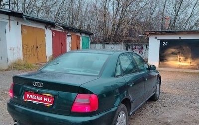 Audi A4, 1995 год, 240 000 рублей, 1 фотография
