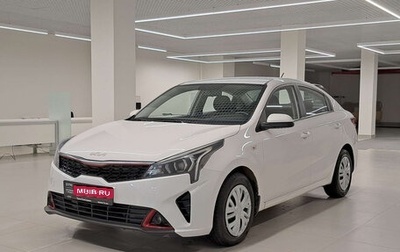 KIA Rio IV, 2022 год, 1 694 000 рублей, 1 фотография