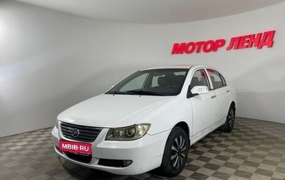 Lifan Solano I (630) рестайлинг, 2012 год, 242 000 рублей, 1 фотография