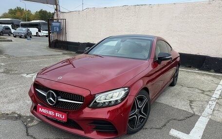 Mercedes-Benz C-Класс, 2021 год, 4 250 000 рублей, 1 фотография