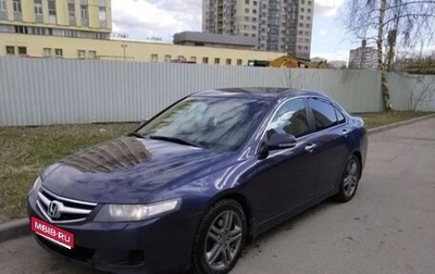 Honda Accord VII рестайлинг, 2006 год, 605 000 рублей, 1 фотография