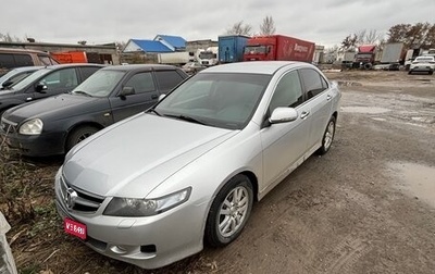 Honda Accord VII рестайлинг, 2007 год, 790 000 рублей, 1 фотография