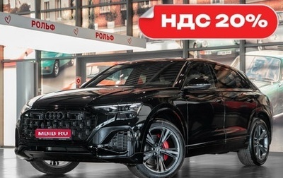 Audi Q8 I, 2024 год, 16 700 000 рублей, 1 фотография