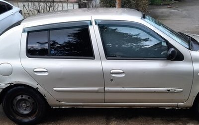 Renault Symbol I, 2006 год, 270 000 рублей, 1 фотография