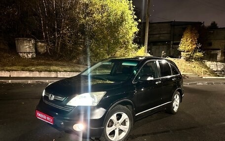 Honda CR-V III рестайлинг, 2008 год, 1 195 000 рублей, 1 фотография