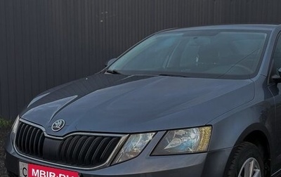 Skoda Octavia, 2019 год, 1 290 000 рублей, 1 фотография