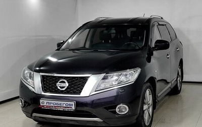 Nissan Pathfinder, 2015 год, 1 620 000 рублей, 1 фотография