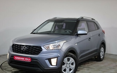 Hyundai Creta I рестайлинг, 2021 год, 1 899 000 рублей, 1 фотография