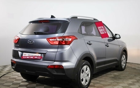 Hyundai Creta I рестайлинг, 2021 год, 1 899 000 рублей, 5 фотография