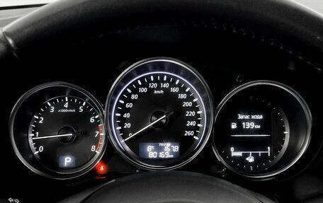 Mazda CX-5 II, 2011 год, 1 740 000 рублей, 6 фотография