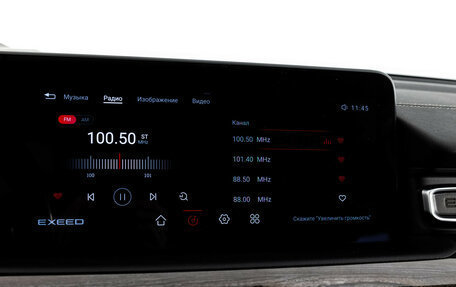 CheryExeed VX, 2021 год, 2 349 000 рублей, 16 фотография