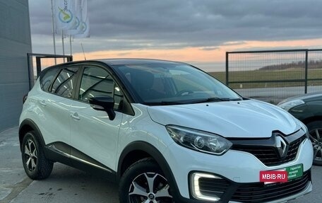 Renault Kaptur I рестайлинг, 2018 год, 1 249 000 рублей, 2 фотография