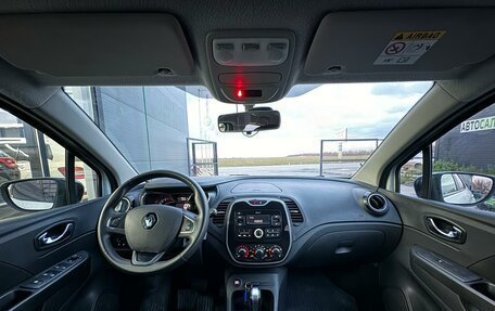 Renault Kaptur I рестайлинг, 2018 год, 1 249 000 рублей, 12 фотография