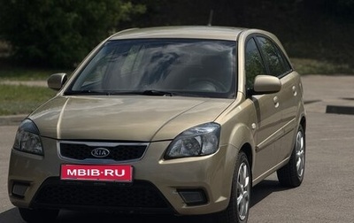 KIA Rio II, 2009 год, 649 000 рублей, 1 фотография