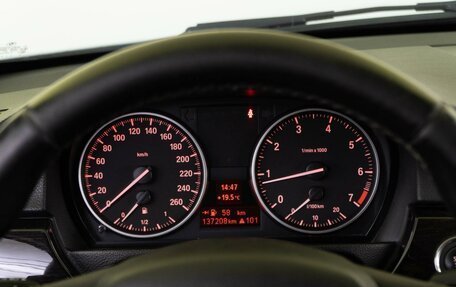 BMW 3 серия, 2012 год, 1 399 123 рублей, 19 фотография