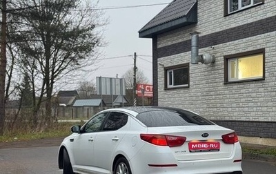 KIA Optima III, 2015 год, 1 250 000 рублей, 1 фотография