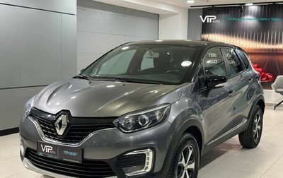 Renault Kaptur I рестайлинг, 2019 год, 1 585 000 рублей, 1 фотография