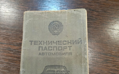 Москвич 2141, 1988 год, 25 000 рублей, 15 фотография