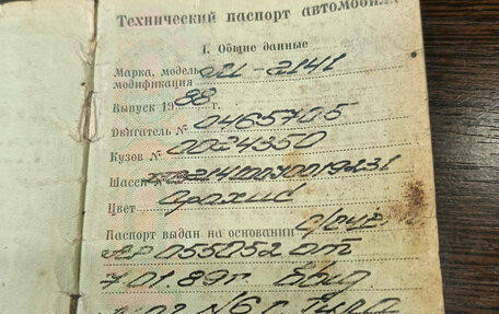 Москвич 2141, 1988 год, 25 000 рублей, 16 фотография