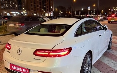 Mercedes-Benz E-Класс, 2020 год, 5 990 000 рублей, 1 фотография