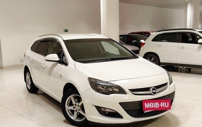 Opel Astra J, 2014 год, 949 000 рублей, 1 фотография