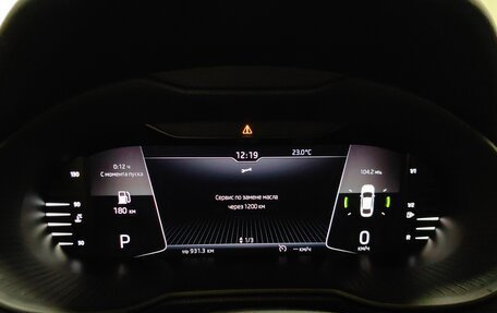 Skoda Octavia, 2018 год, 1 999 000 рублей, 10 фотография