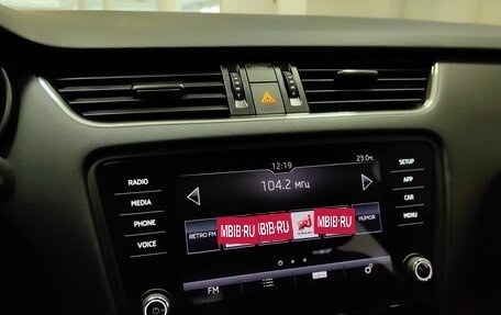 Skoda Octavia, 2018 год, 1 999 000 рублей, 14 фотография