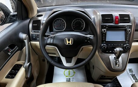 Honda CR-V III рестайлинг, 2008 год, 1 145 000 рублей, 12 фотография