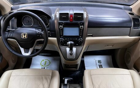 Honda CR-V III рестайлинг, 2008 год, 1 145 000 рублей, 11 фотография