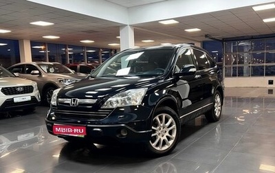 Honda CR-V III рестайлинг, 2008 год, 1 145 000 рублей, 1 фотография