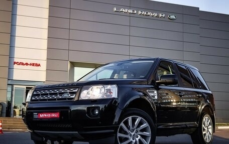 Land Rover Freelander II рестайлинг 2, 2011 год, 1 199 000 рублей, 1 фотография