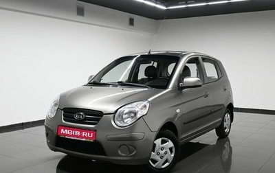 KIA Picanto I, 2009 год, 445 000 рублей, 1 фотография