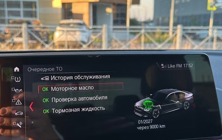 BMW 5 серия, 2019 год, 4 900 000 рублей, 16 фотография