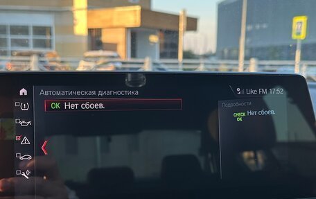 BMW 5 серия, 2019 год, 4 900 000 рублей, 17 фотография