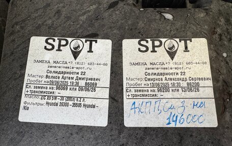 Hyundai Sonata VII, 2017 год, 1 700 000 рублей, 24 фотография