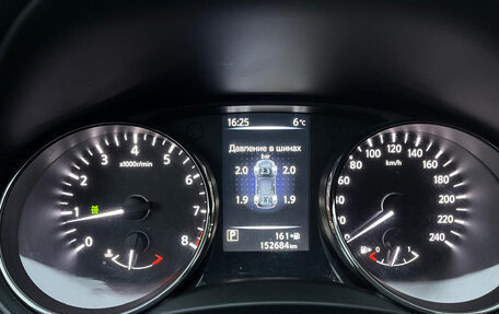 Nissan X-Trail, 2017 год, 2 100 000 рублей, 19 фотография