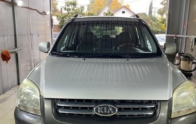 KIA Sportage II, 2006 год, 630 000 рублей, 1 фотография