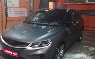 Geely Coolray I, 2024 год, 2 250 000 рублей, 1 фотография