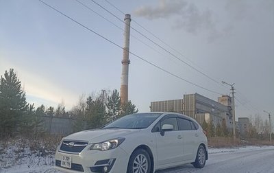 Subaru Impreza IV, 2015 год, 1 150 000 рублей, 1 фотография