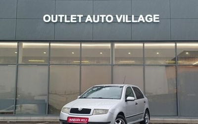 Skoda Fabia I, 2004 год, 269 000 рублей, 1 фотография