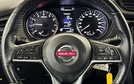Nissan Qashqai, 2019 год, 1 460 000 рублей, 9 фотография