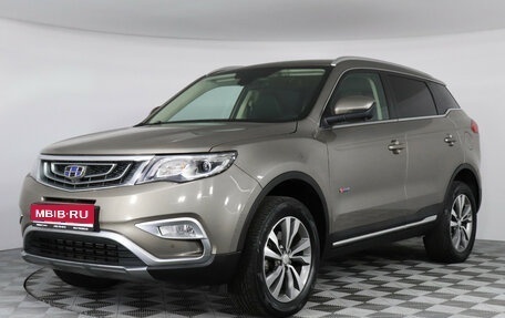 Geely Atlas I, 2019 год, 1 747 000 рублей, 1 фотография