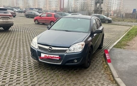Opel Astra H, 2007 год, 255 000 рублей, 2 фотография