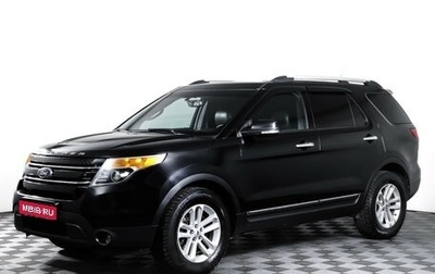 Ford Explorer VI, 2014 год, 1 849 000 рублей, 1 фотография