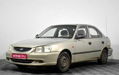 Hyundai Accent II, 2008 год, 249 000 рублей, 1 фотография