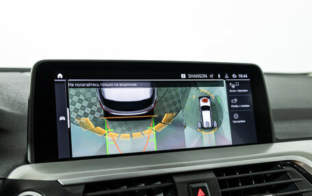 BMW X3, 2021 год, 4 699 000 рублей, 15 фотография