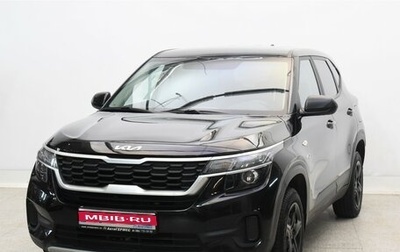 KIA Seltos I, 2022 год, 2 255 000 рублей, 1 фотография