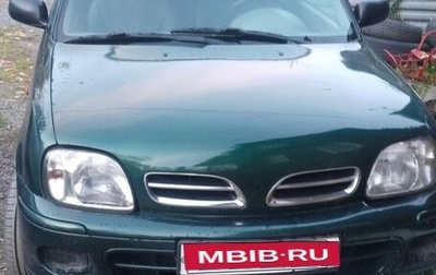 Nissan Micra II, 1998 год, 235 000 рублей, 1 фотография