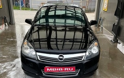 Opel Astra H, 2008 год, 300 000 рублей, 1 фотография