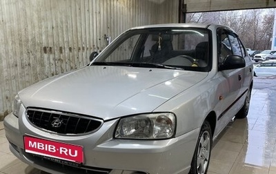 Hyundai Accent II, 2008 год, 495 000 рублей, 1 фотография